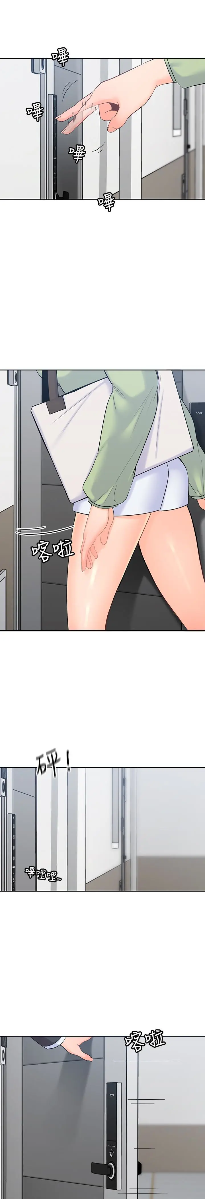 亲爱的大叔[顶通]韩漫全集-第15話-香甜的汗味无删减无遮挡章节图片 