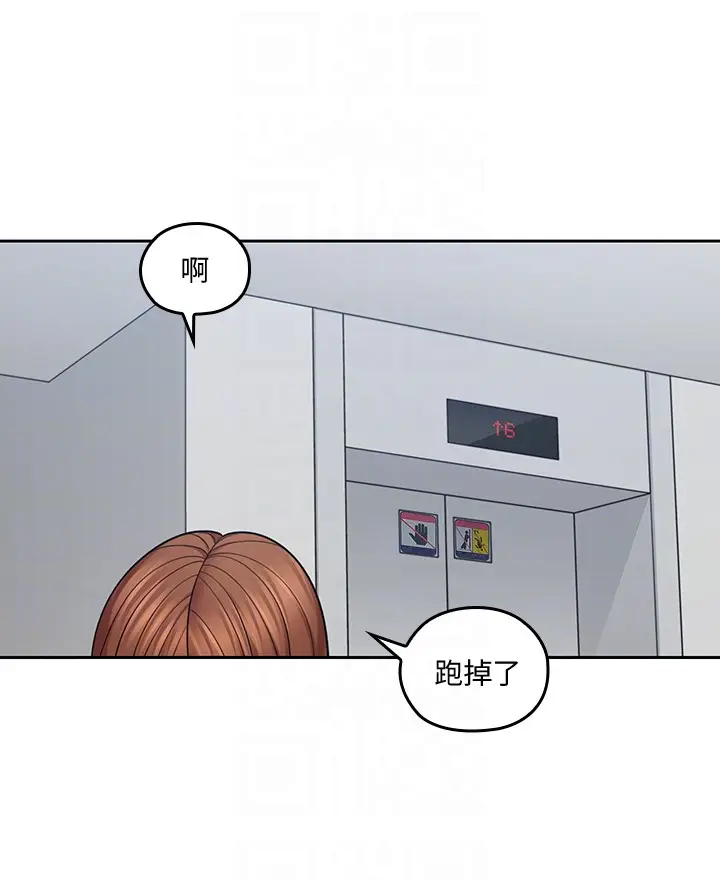 亲爱的大叔[顶通]韩漫全集-第15話-香甜的汗味无删减无遮挡章节图片 