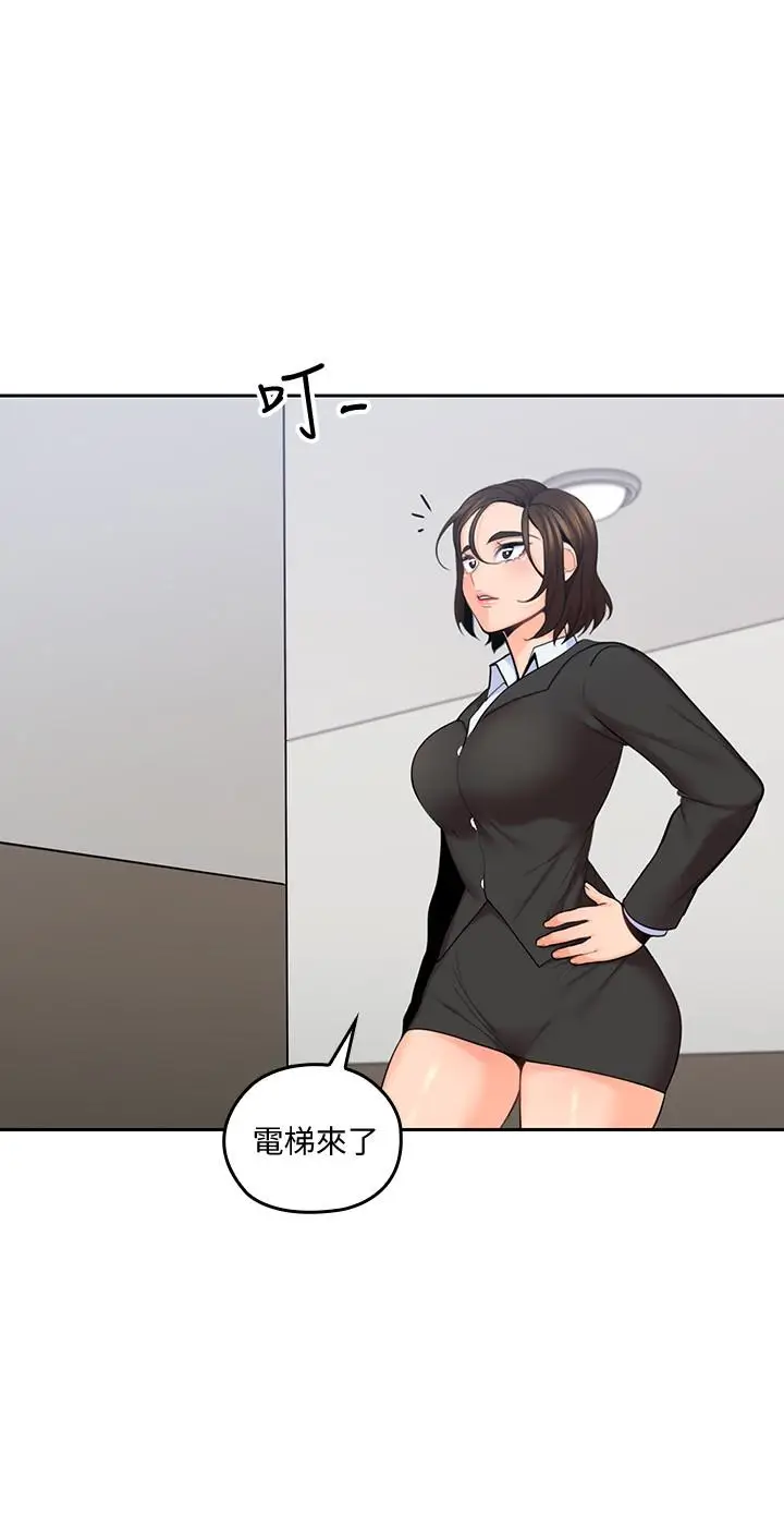 亲爱的大叔[顶通]韩漫全集-第16話-感受看看我的舌頭吧无删减无遮挡章节图片 