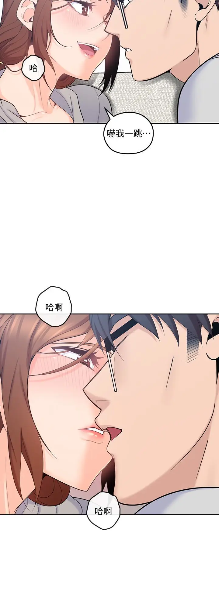 亲爱的大叔[顶通]韩漫全集-第17話-可以磨蹭梓芸的大腿嗎…?无删减无遮挡章节图片 