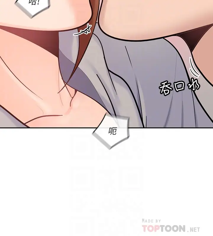 亲爱的大叔[顶通]韩漫全集-第17話-可以磨蹭梓芸的大腿嗎…?无删减无遮挡章节图片 
