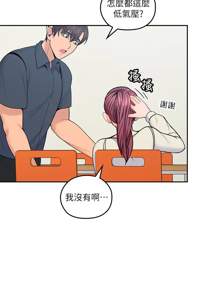 亲爱的大叔[顶通]韩漫全集-第18話-年輕且慾望強的她无删减无遮挡章节图片 