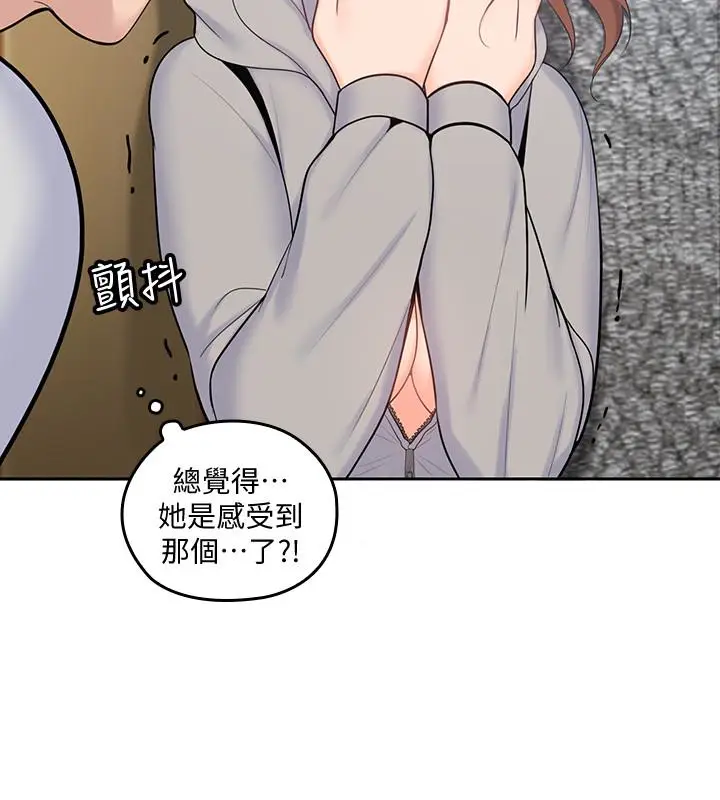 亲爱的大叔[顶通]韩漫全集-第18話-年輕且慾望強的她无删减无遮挡章节图片 