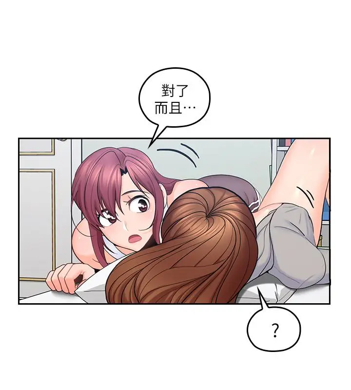 亲爱的大叔[顶通]韩漫全集-第20話-慾火焚身睡不著无删减无遮挡章节图片 
