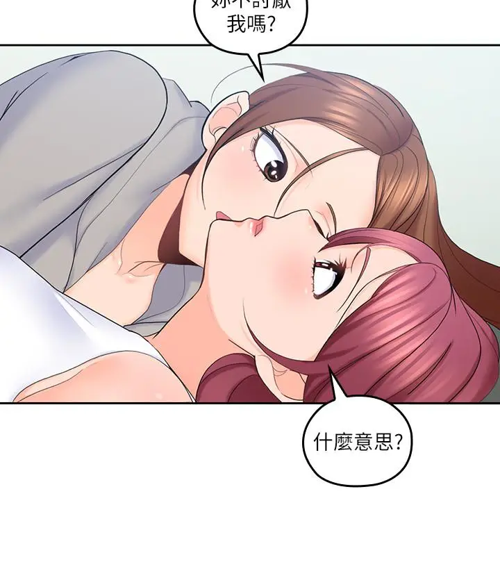 亲爱的大叔[顶通]韩漫全集-第20話-慾火焚身睡不著无删减无遮挡章节图片 