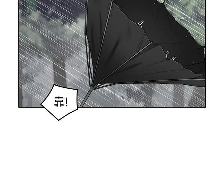 亲爱的大叔[顶通]韩漫全集-第22話-學長，我全身都溼透了无删减无遮挡章节图片 