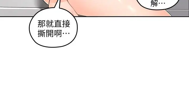 亲爱的大叔[顶通]韩漫全集-第23話-梓芸令人想大肆揉捏的胸部无删减无遮挡章节图片 