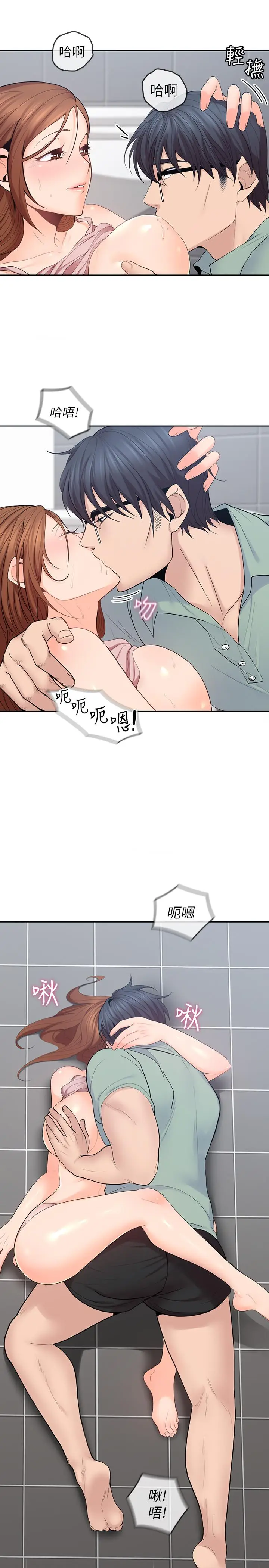亲爱的大叔[顶通]韩漫全集-第25話-二十岁少女让男人疯狂的气味无删减无遮挡章节图片 
