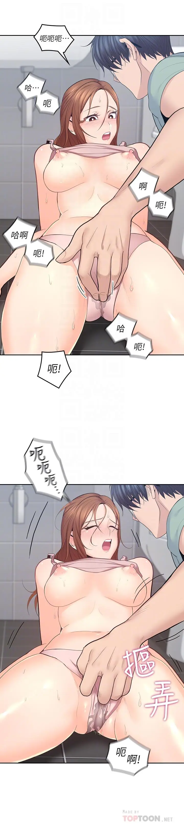 亲爱的大叔[顶通]韩漫全集-第25話-二十岁少女让男人疯狂的气味无删减无遮挡章节图片 