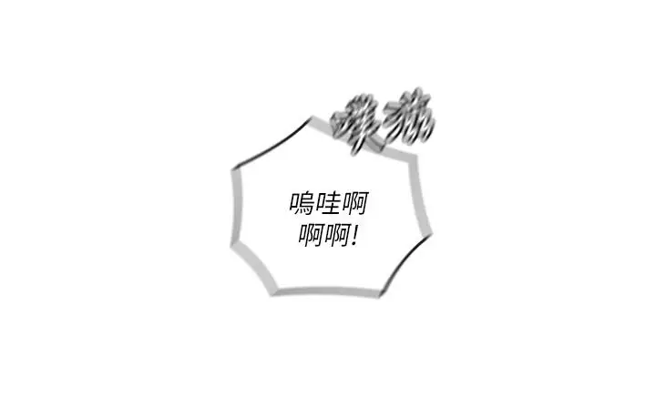 亲爱的大叔[顶通]韩漫全集-第26話-在快感中掙扎无删减无遮挡章节图片 