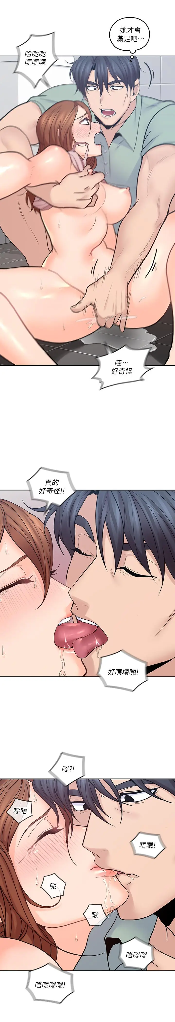 亲爱的大叔[顶通]韩漫全集-第26話-在快感中掙扎无删减无遮挡章节图片 