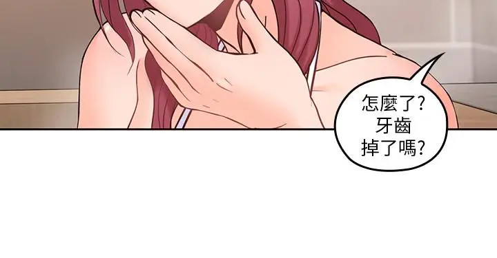亲爱的大叔[顶通]韩漫全集-第28話-期待的喘息聲无删减无遮挡章节图片 