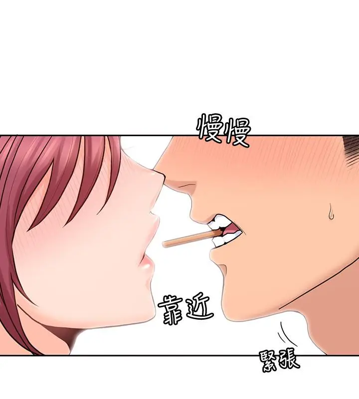 亲爱的大叔[顶通]韩漫全集-第28話-期待的喘息聲无删减无遮挡章节图片 