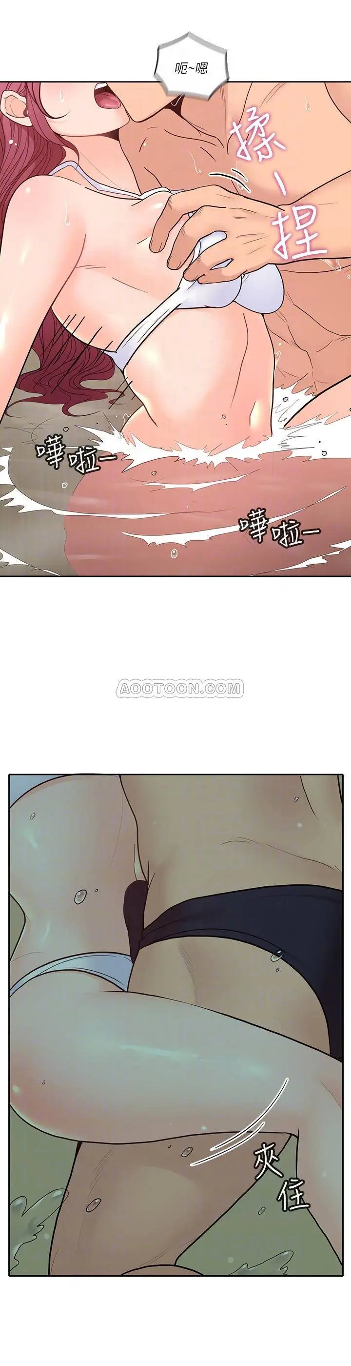 亲爱的大叔[顶通]韩漫全集-第29话 少女纯粹的慾望无删减无遮挡章节图片 