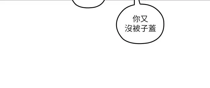 亲爱的大叔[顶通]韩漫全集-第30話-今晚要一決勝負无删减无遮挡章节图片 