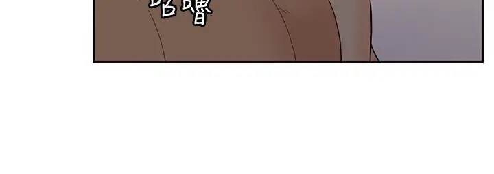 亲爱的大叔[顶通]韩漫全集-第31話-柔軟的翹臀无删减无遮挡章节图片 