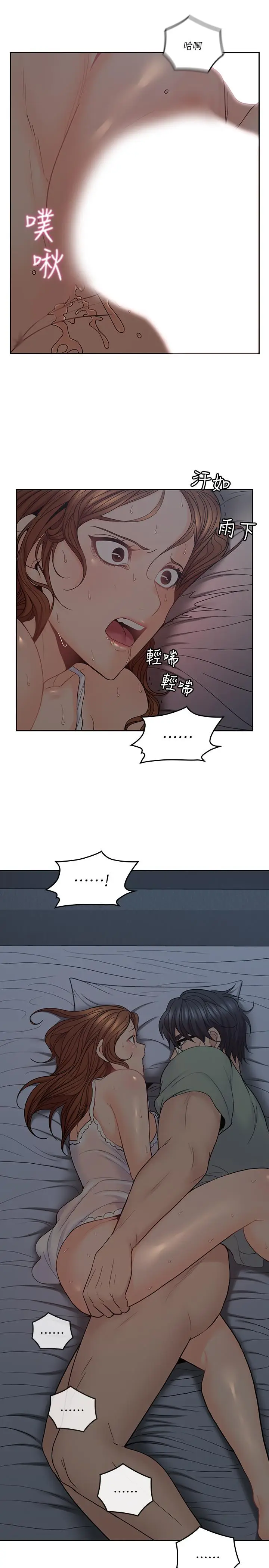 亲爱的大叔[顶通]韩漫全集-第34話-初夜的愉悅與疼痛无删减无遮挡章节图片 
