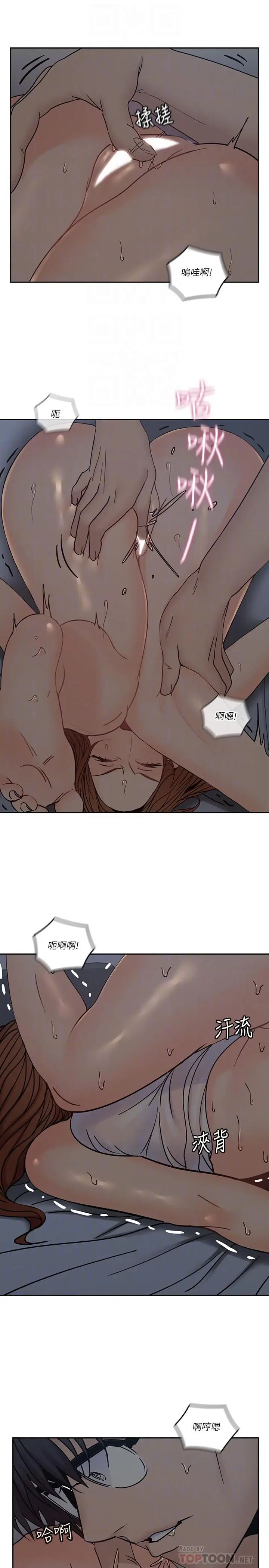 亲爱的大叔[顶通]韩漫全集-第36話-大叔，直接進來无删减无遮挡章节图片 