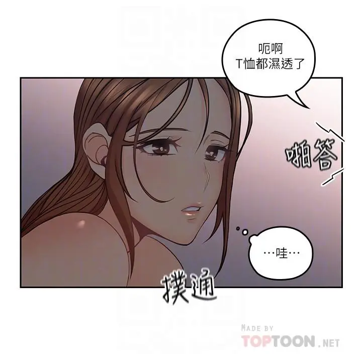 亲爱的大叔[顶通]韩漫全集-第36話-大叔，直接進來无删减无遮挡章节图片 