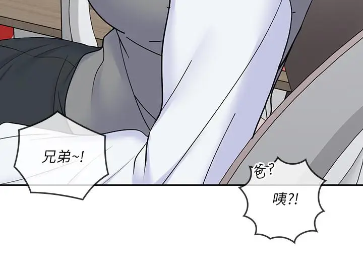 亲爱的大叔[顶通]韩漫全集-第36話-大叔，直接進來无删减无遮挡章节图片 