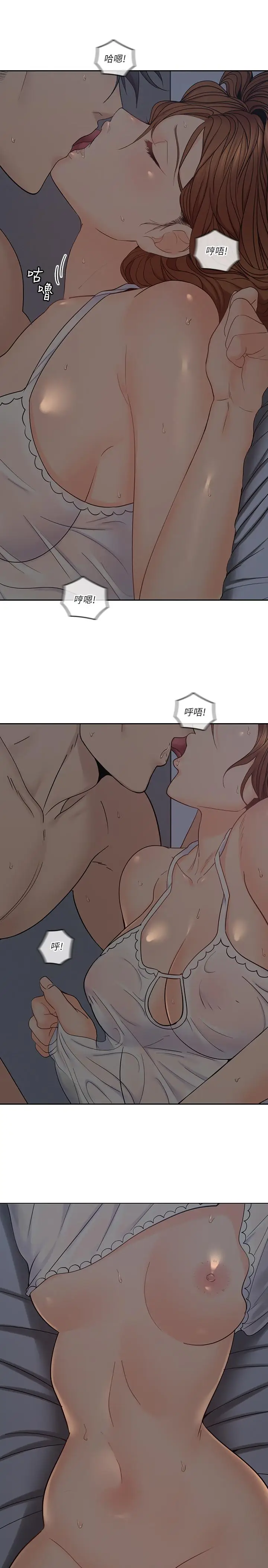 亲爱的大叔[顶通]韩漫全集-第36話-大叔，直接進來无删减无遮挡章节图片 