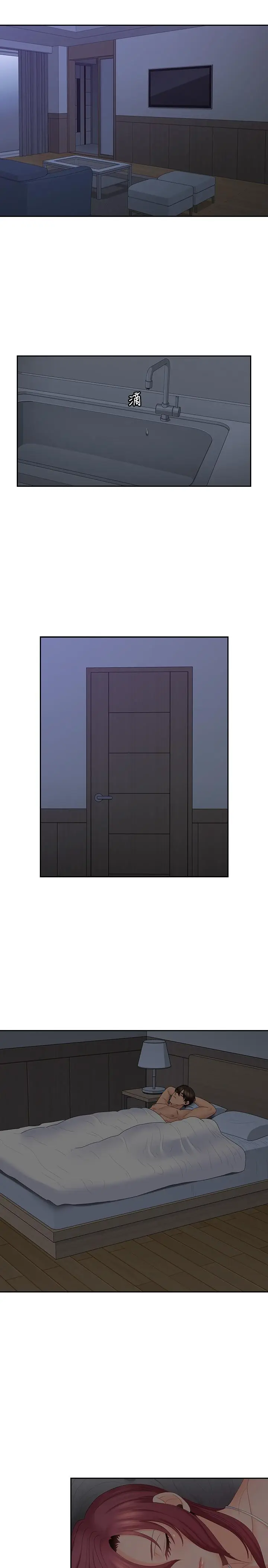 亲爱的大叔[顶通]韩漫全集-第38話-學長的愛撫无删减无遮挡章节图片 