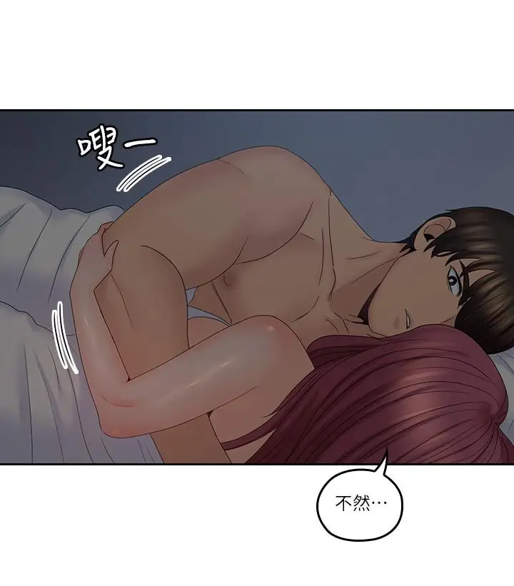 亲爱的大叔[顶通]韩漫全集-第38話-學長的愛撫无删减无遮挡章节图片 