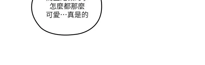 亲爱的大叔[顶通]韩漫全集-第38話-學長的愛撫无删减无遮挡章节图片 