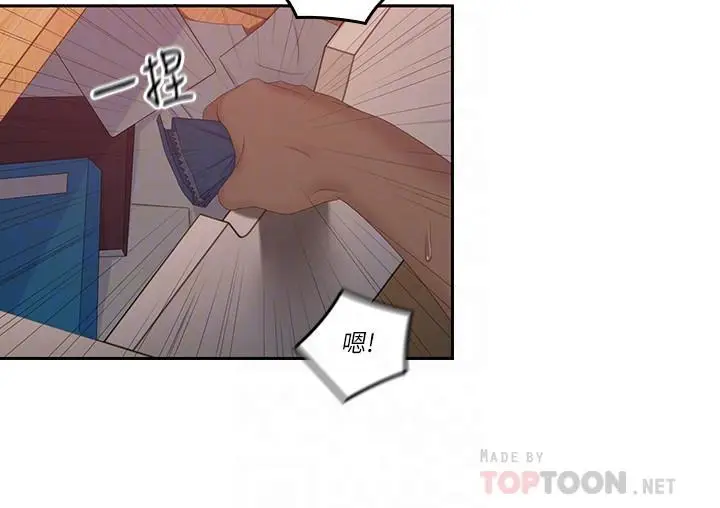 亲爱的大叔[顶通]韩漫全集-第39話-終於得償所願的肉體關係无删减无遮挡章节图片 