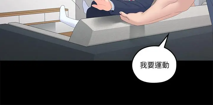 亲爱的大叔[顶通]韩漫全集-第40話-想持續體驗的快感无删减无遮挡章节图片 