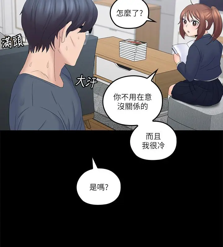 亲爱的大叔[顶通]韩漫全集-第40話-想持續體驗的快感无删减无遮挡章节图片 