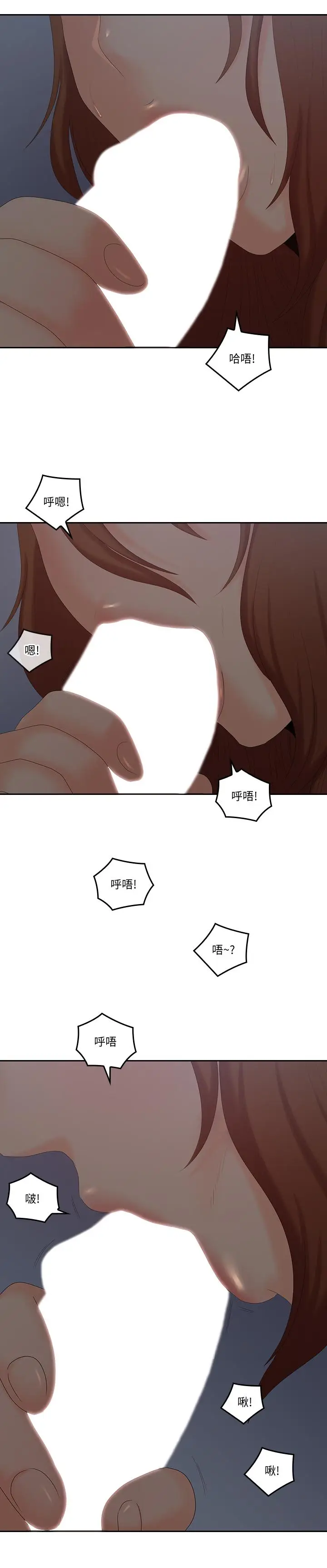 亲爱的大叔[顶通]韩漫全集-第40話-想持續體驗的快感无删减无遮挡章节图片 
