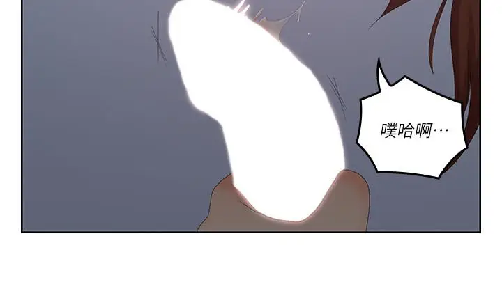 亲爱的大叔[顶通]韩漫全集-第41話-奔向高潮的兩人无删减无遮挡章节图片 