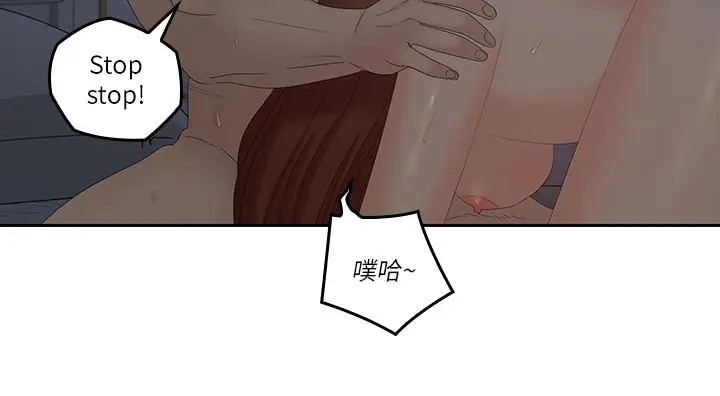 亲爱的大叔[顶通]韩漫全集-第41話-奔向高潮的兩人无删减无遮挡章节图片 