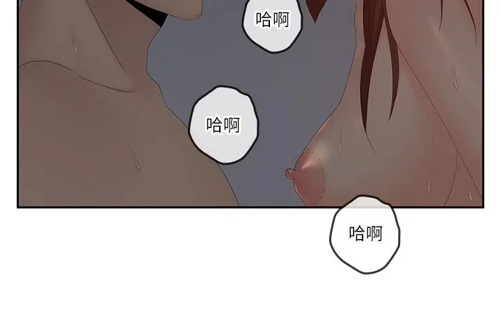 亲爱的大叔[顶通]韩漫全集-第41話-奔向高潮的兩人无删减无遮挡章节图片 