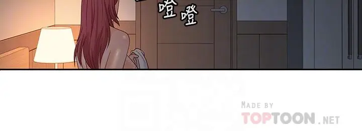 亲爱的大叔[顶通]韩漫全集-第42話-歡愉後持久的餘韻无删减无遮挡章节图片 