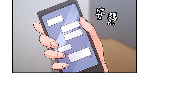 亲爱的大叔[顶通]韩漫全集-第42話-歡愉後持久的餘韻无删减无遮挡章节图片 
