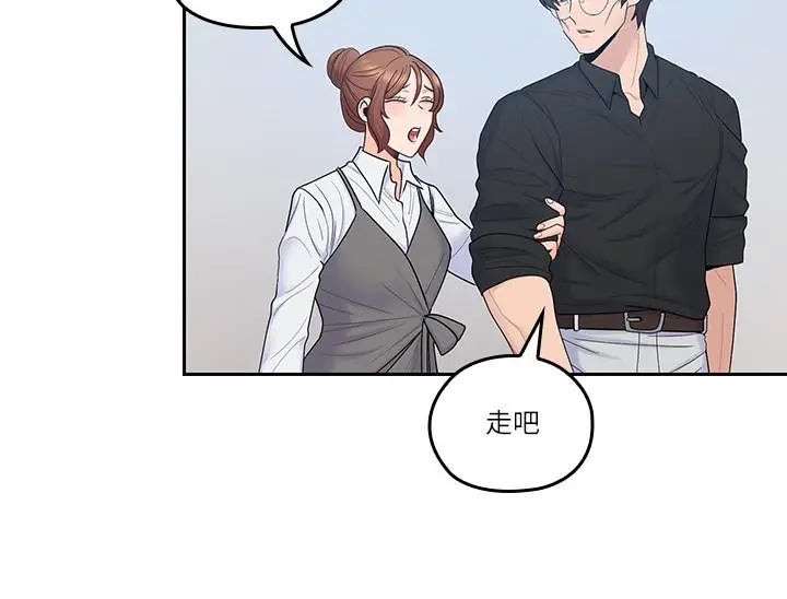 亲爱的大叔[顶通]韩漫全集-第45話-身體契合度滿分的歡愉无删减无遮挡章节图片 