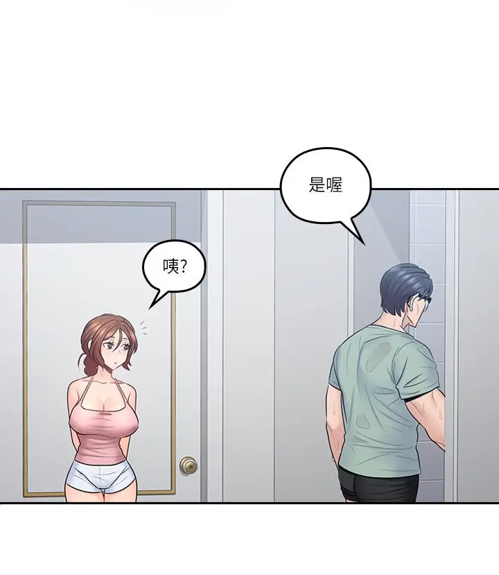 亲爱的大叔[顶通]韩漫全集-第48話-在浴室裡偷偷來的刺激感无删减无遮挡章节图片 