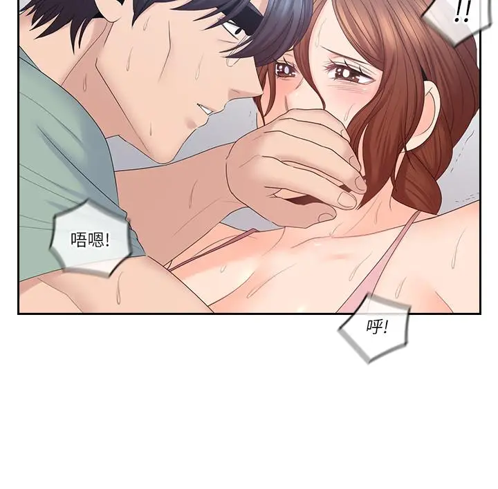 亲爱的大叔[顶通]韩漫全集-第48話-在浴室裡偷偷來的刺激感无删减无遮挡章节图片 