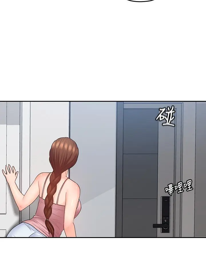 亲爱的大叔[顶通]韩漫全集-第49話-戀情的起點與終點无删减无遮挡章节图片 