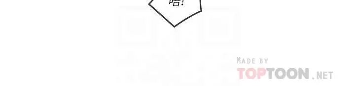 亲爱的大叔[顶通]韩漫全集-第49話-戀情的起點與終點无删减无遮挡章节图片 