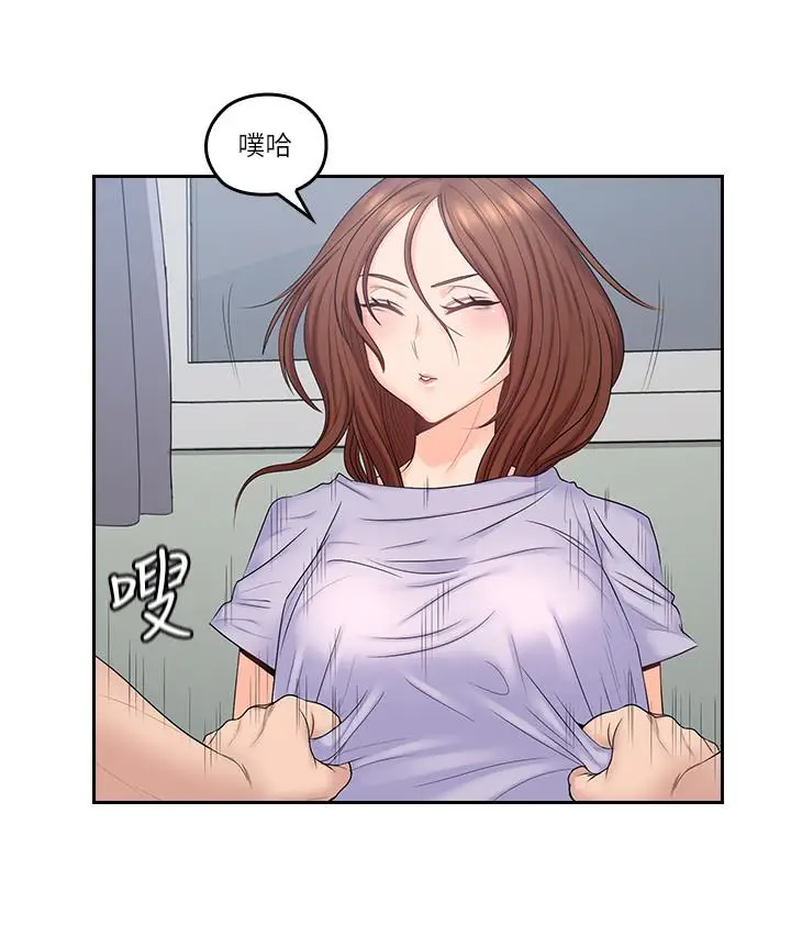 亲爱的大叔[顶通]韩漫全集-第49話-戀情的起點與終點无删减无遮挡章节图片 