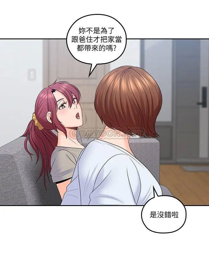 亲爱的大叔[顶通]韩漫全集-最终话 梓芸回来了无删减无遮挡章节图片 