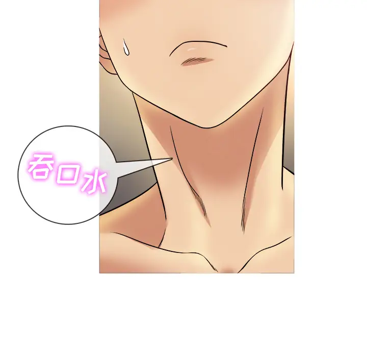 胜基的秘密基地[顶通]韩漫全集-第 1 话无删减无遮挡章节图片 