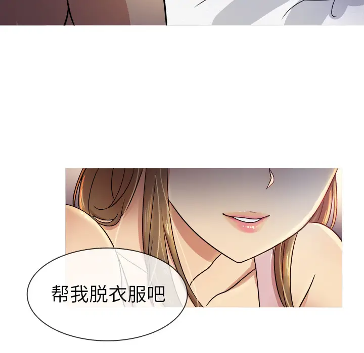 胜基的秘密基地[顶通]韩漫全集-第 1 话无删减无遮挡章节图片 
