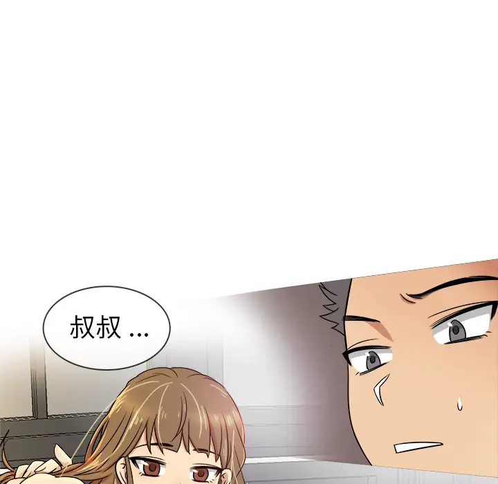 胜基的秘密基地[顶通]韩漫全集-第 1 话无删减无遮挡章节图片 