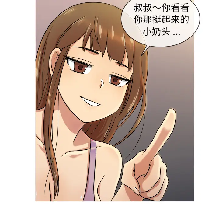 胜基的秘密基地[顶通]韩漫全集-第 1 话无删减无遮挡章节图片 