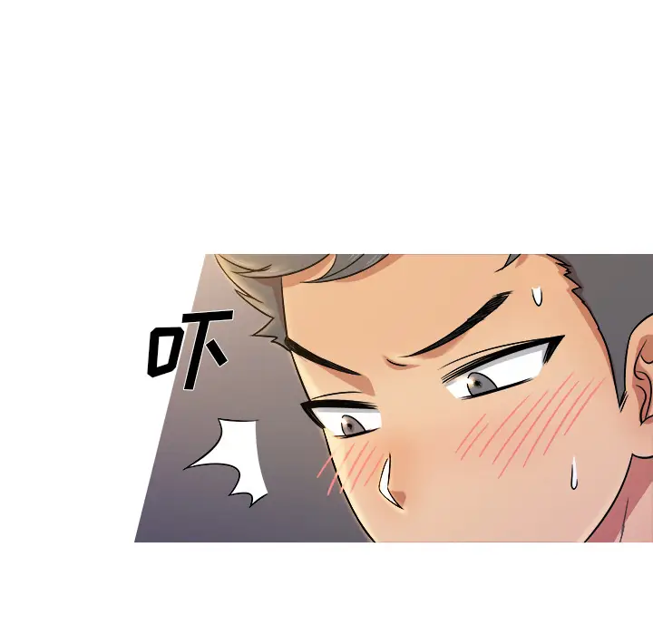 胜基的秘密基地[顶通]韩漫全集-第 1 话无删减无遮挡章节图片 