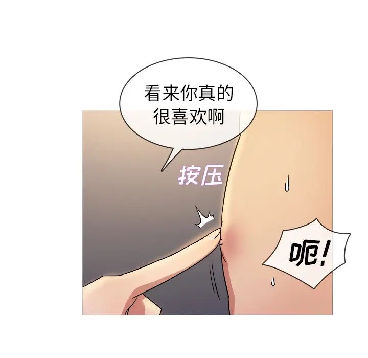 胜基的秘密基地[顶通]韩漫全集-第 1 话无删减无遮挡章节图片 